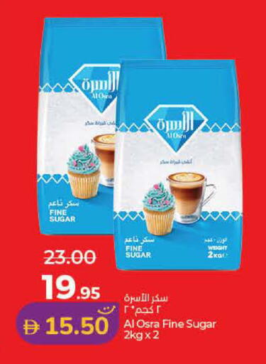 available at Lulu Hypermarket in UAE - Ras al Khaimah