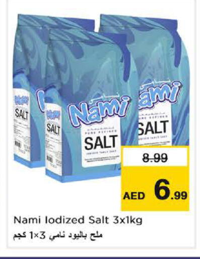 available at نستو هايبرماركت in الإمارات العربية المتحدة , الامارات - دبي