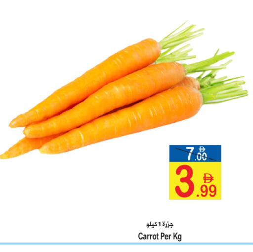 Carrot available at سن اند ساند هايبر ماركت ذ.م.م in الإمارات العربية المتحدة , الامارات - رَأْس ٱلْخَيْمَة