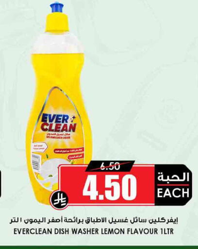 Lemon available at أسواق النخبة in مملكة العربية السعودية, السعودية, سعودية - جدة