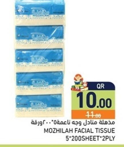 available at Aswaq Ramez in Qatar - Al Khor