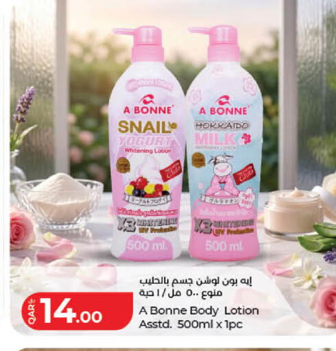 available at LuLu Hypermarket in Qatar - Al Rayyan