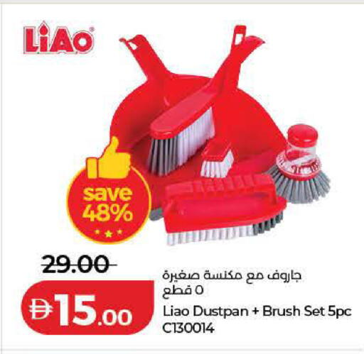 available at Lulu Hypermarket in UAE - Ras al Khaimah