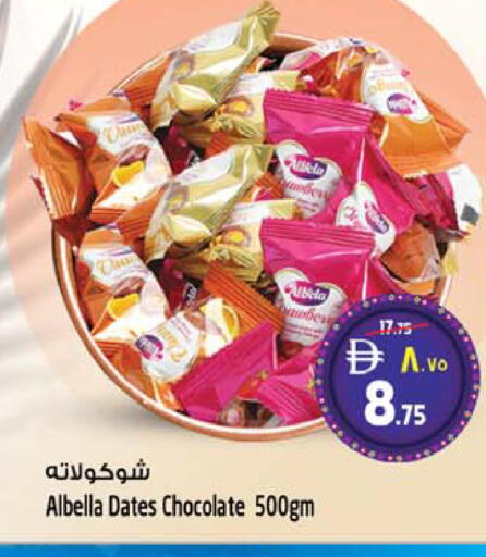 available at سفاري هايبر ماركت in الإمارات العربية المتحدة , الامارات - رَأْس ٱلْخَيْمَة
