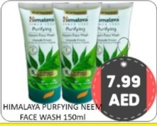 available at GREEN GIFT DEPARTMENT STORE in UAE - Abu Dhabi