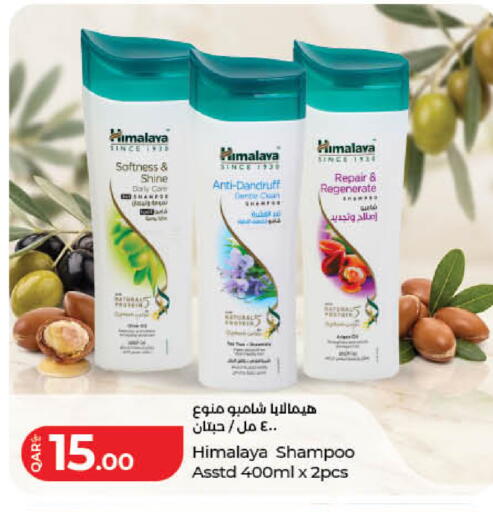 available at LuLu Hypermarket in Qatar - Al Rayyan