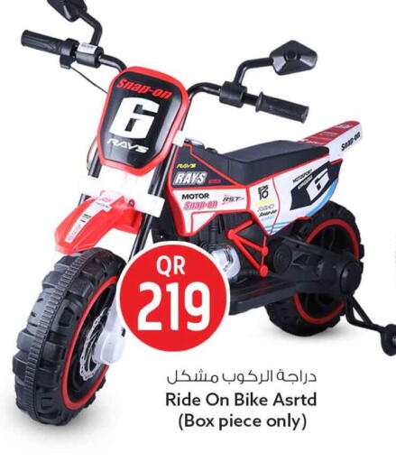 available at Safari Hypermarket in Qatar - Al Rayyan