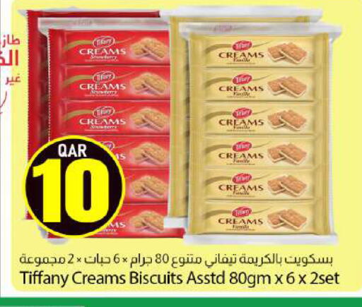 available at دانا ماركت in قطر - الخور