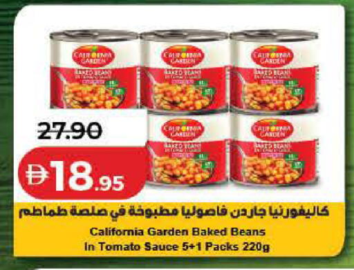 Tomato available at Lulu Hypermarket in UAE - Ras al Khaimah