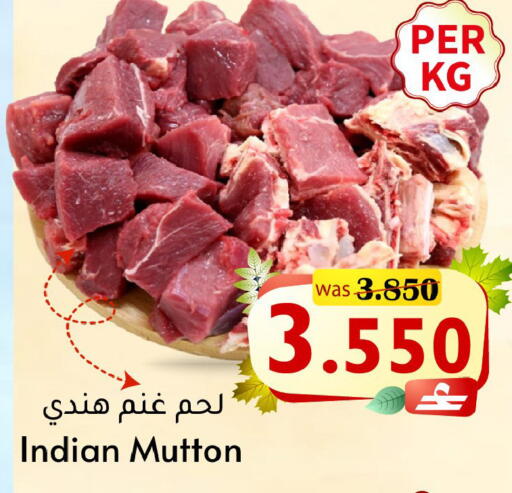available at مركز المزن للتسوق in عُمان - مسقط‎