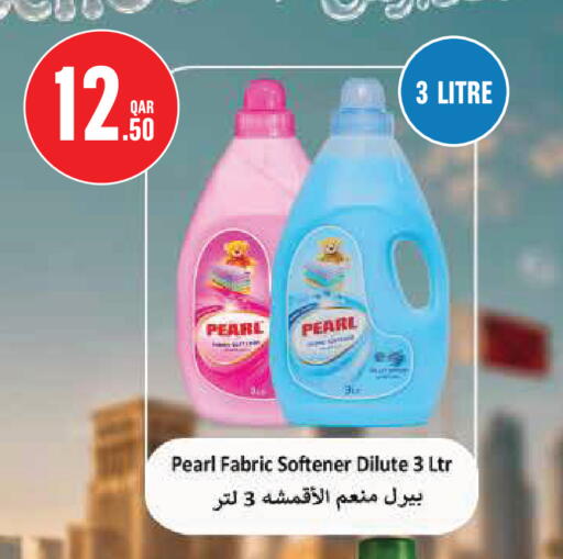 available at مونوبريكس in قطر - الوكرة