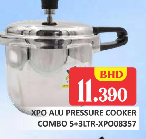 available at Talal Markets in Bahrain