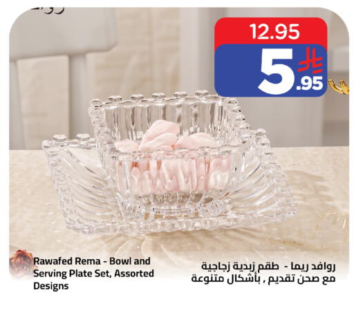 available at Wahj Mart in KSA, Saudi Arabia, Saudi - Jeddah