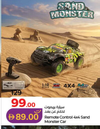 available at Lulu Hypermarket in UAE - Ras al Khaimah