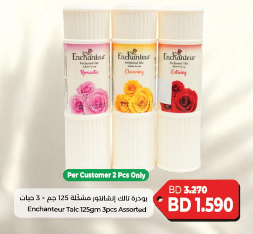 available at LuLu Hypermarket in Bahrain