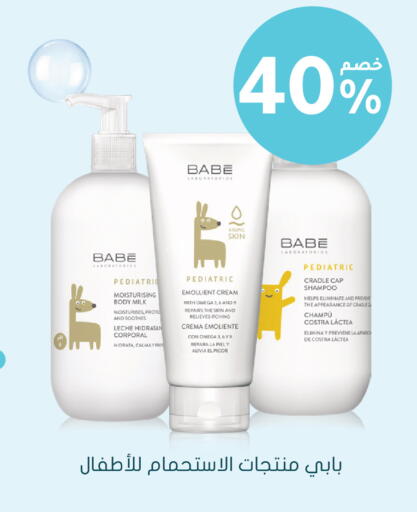 available at Nahdi in KSA, Saudi Arabia, Saudi - Medina