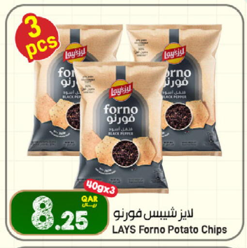 Potato available at SPAR in Qatar - Umm Salal