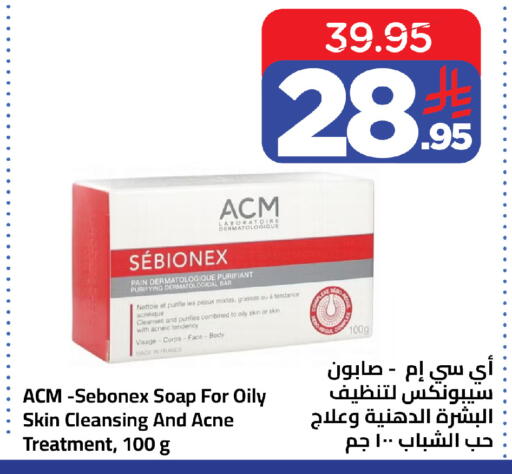 available at Wahj Mart in KSA, Saudi Arabia, Saudi - Jeddah