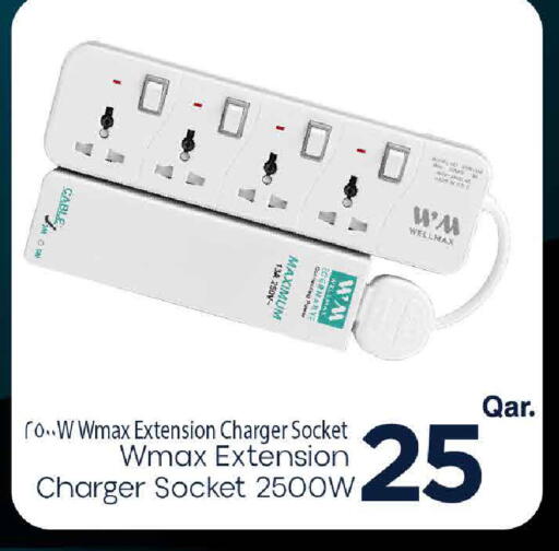 available at مارك & سيف in قطر - الشحانية