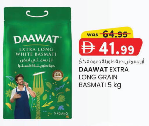 available at ك. إم. هايبرماركت in الإمارات العربية المتحدة , الامارات - أبو ظبي