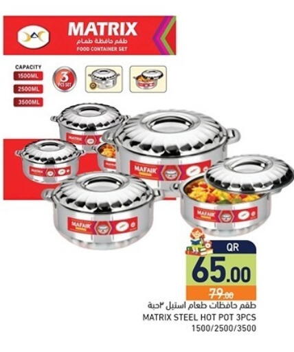 available at Aswaq Ramez in Qatar - Al Khor