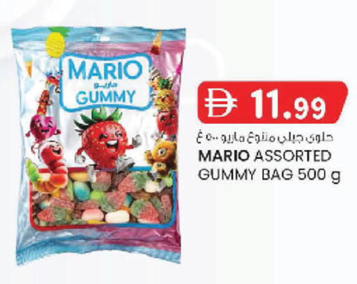 available at ك. إم. هايبرماركت in الإمارات العربية المتحدة , الامارات - أبو ظبي