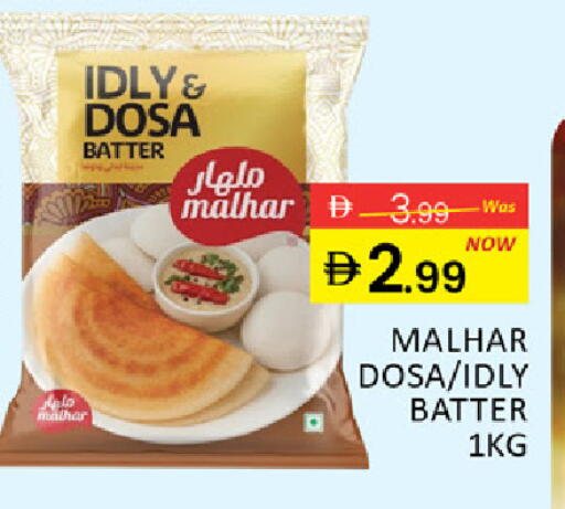 Mango available at Mango Hypermarket LLC in UAE - Ras al Khaimah