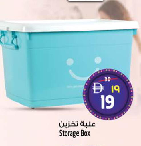 available at SAFARI HYPERMARKET  in UAE - Ras al Khaimah