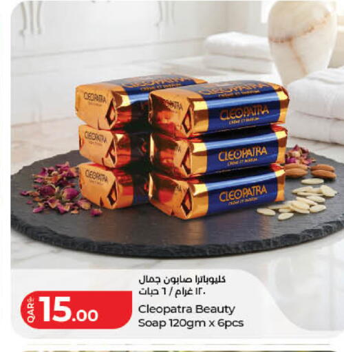 available at LuLu Hypermarket in Qatar - Al Rayyan