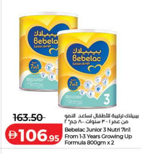 available at Lulu Hypermarket in UAE - Ras al Khaimah