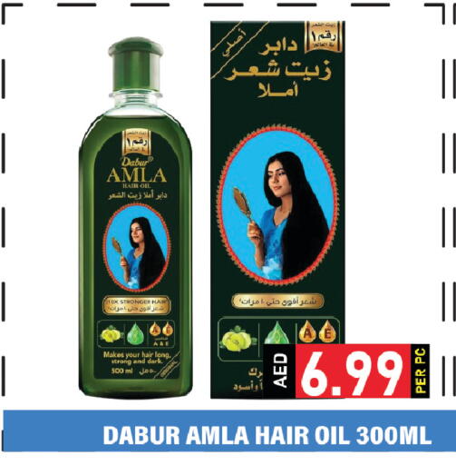 available at Plus mart in UAE - Dubai