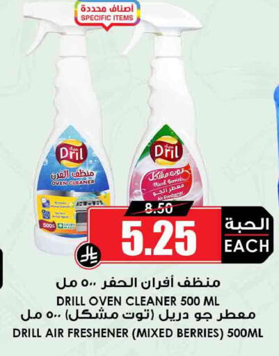 available at أسواق النخبة in مملكة العربية السعودية, السعودية, سعودية - جدة