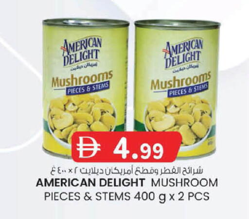Mushroom available at ك. إم. هايبرماركت in الإمارات العربية المتحدة , الامارات - أبو ظبي