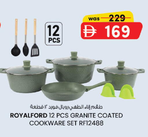 available at ك. إم. هايبرماركت in الإمارات العربية المتحدة , الامارات - أبو ظبي