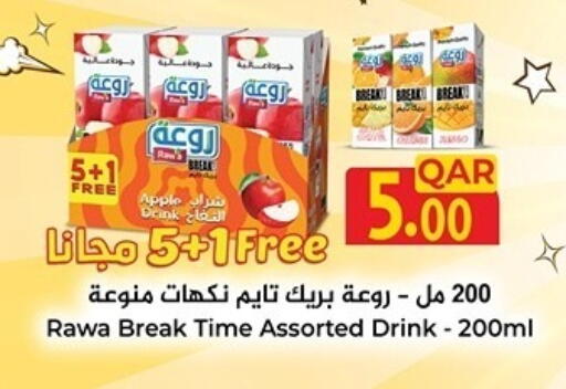 Apple available at Aswaq Ramez in Qatar - Al Khor