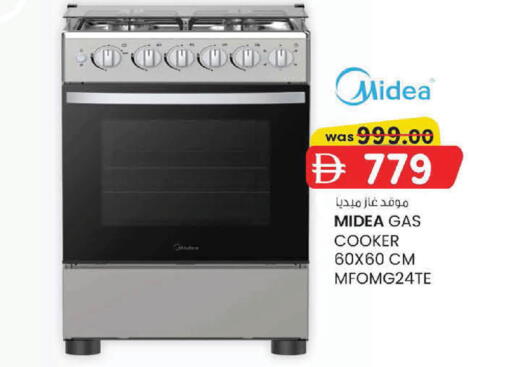 available at K M Trading  in UAE - Abu Dhabi