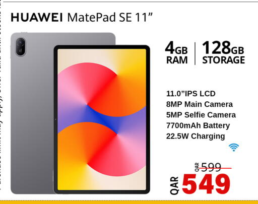 available at Safari Hypermarket in Qatar - Al Rayyan