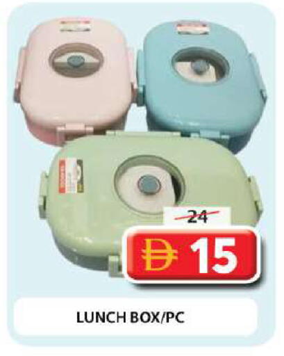 available at Grand Hyper Market in UAE - Dubai