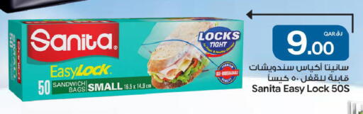 available at Bin Dawood Market in Qatar - Doha