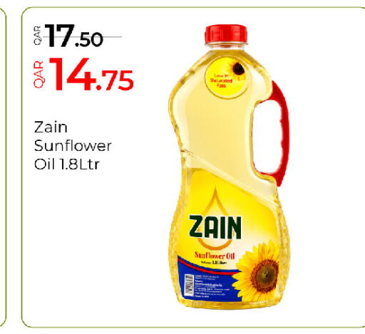 available at G MAX Hypermarket in Qatar - Al Rayyan