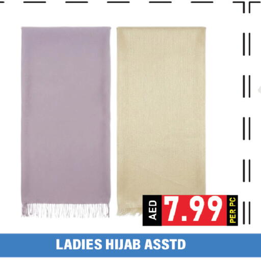 available at Plus mart in UAE - Dubai