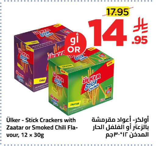 available at Wahj Mart in KSA, Saudi Arabia, Saudi - Jeddah