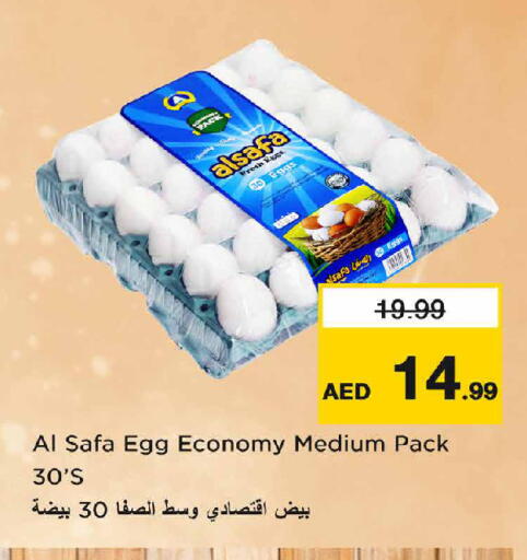 available at نستو هايبرماركت in الإمارات العربية المتحدة , الامارات - دبي