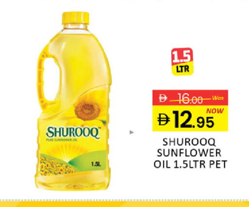 Mango available at Mango Hypermarket LLC in UAE - Ras al Khaimah