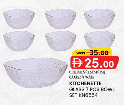 available at K M Trading  in UAE - Abu Dhabi