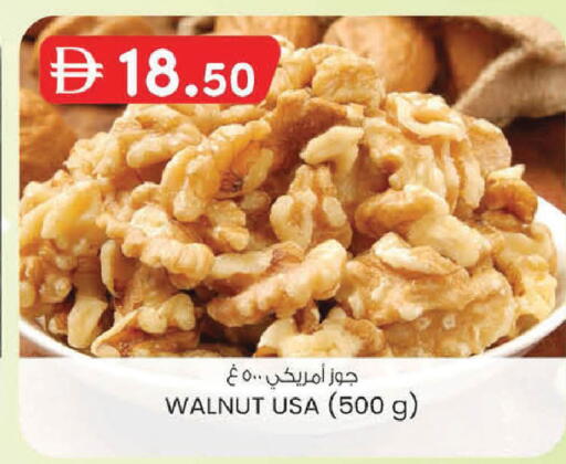 available at ك. إم. هايبرماركت in الإمارات العربية المتحدة , الامارات - أبو ظبي