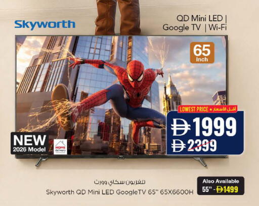 available at نستو هايبرماركت in الإمارات العربية المتحدة , الامارات - دبي