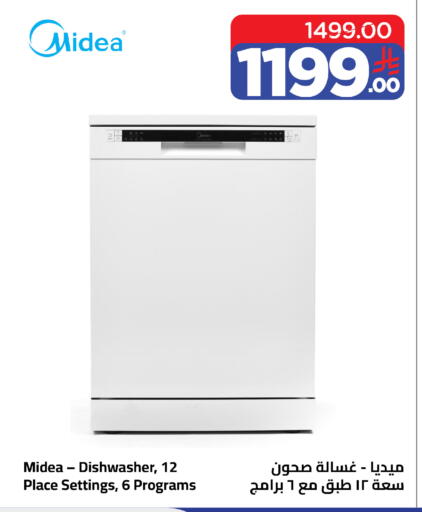 available at Wahj Mart in KSA, Saudi Arabia, Saudi - Jeddah
