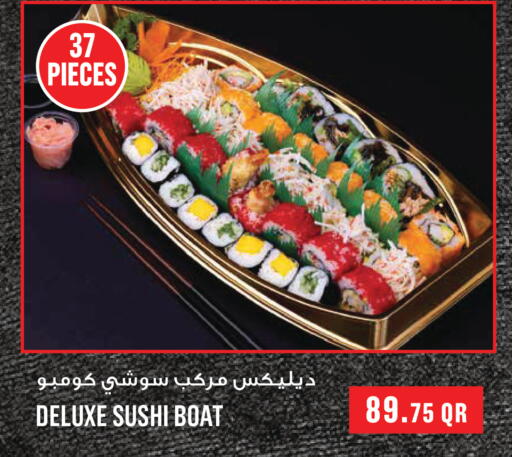 available at مونوبريكس in قطر - أم صلال