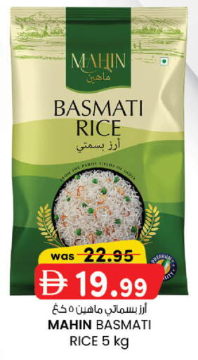 available at ك. إم. هايبرماركت in الإمارات العربية المتحدة , الامارات - أبو ظبي